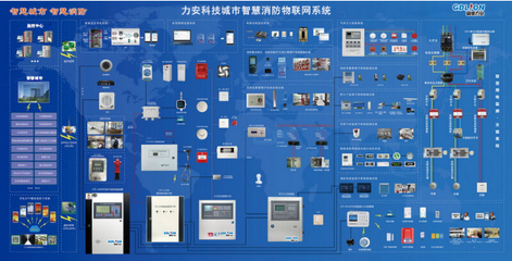 區(qū)塊鏈智慧消防 自動化控制系統(tǒng)開發(fā)與集成引領(lǐng)商用新轉(zhuǎn)變
